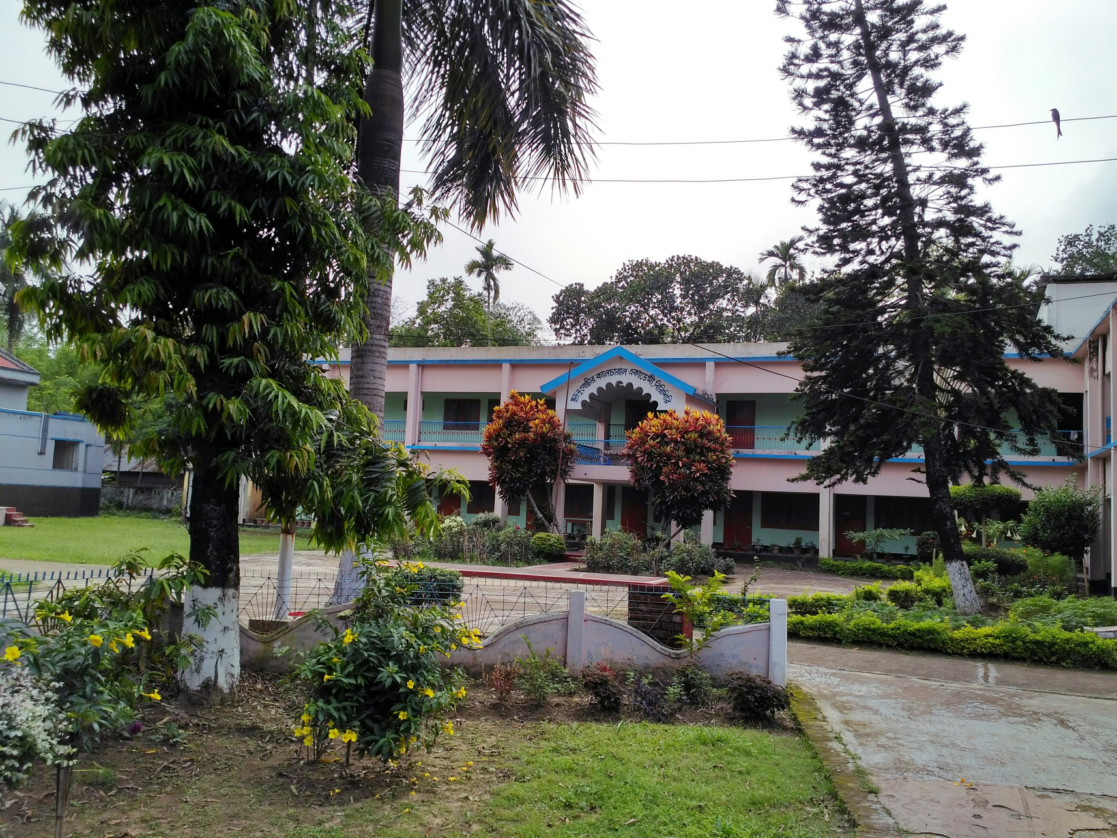 ক্ষুদ্র নৃ-গোষ্ঠীর কালচারাল একাডেমী