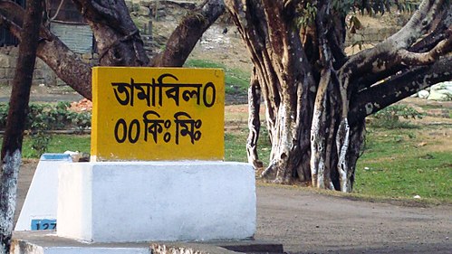 Border View